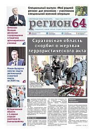 №12