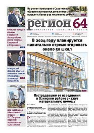 №28