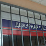 Знакомый из интернета позвал девушку на женский стендап и оставил без денег 