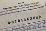 В Саратовской области раскрыли похищение и убийство мужчины 25-летней давности